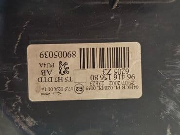 фары опель вектра б: Передняя правая фара Peugeot 2003 г., Б/у, Оригинал — 8