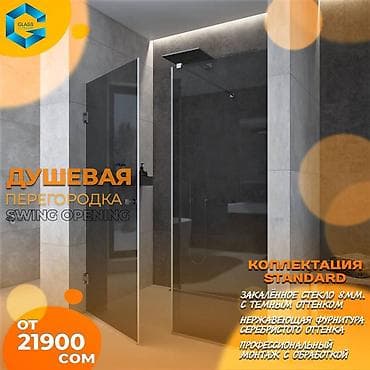glass: Душевые перегородки на заказ по вашим индивидуальным размерам и — 2