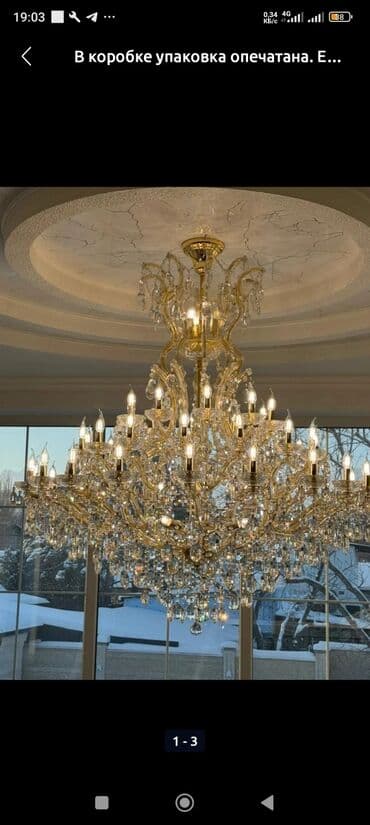настольный светильник: Продаю роскошную потолочную люстру! Производство Испания! модель — 2