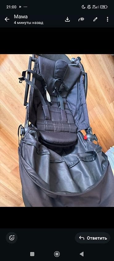 Коляскалар: Б,/у — 2