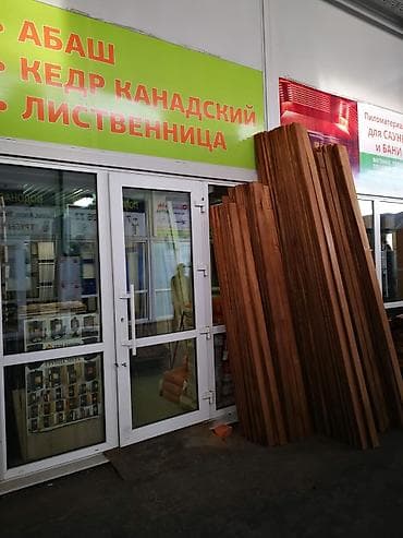 грибки: Полог Термо Липа 25-90 мм от 2.0-3.0м — 5