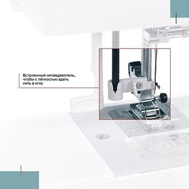 spada step: Швейная машина Janome, Компьютеризованная, Автомат — 4