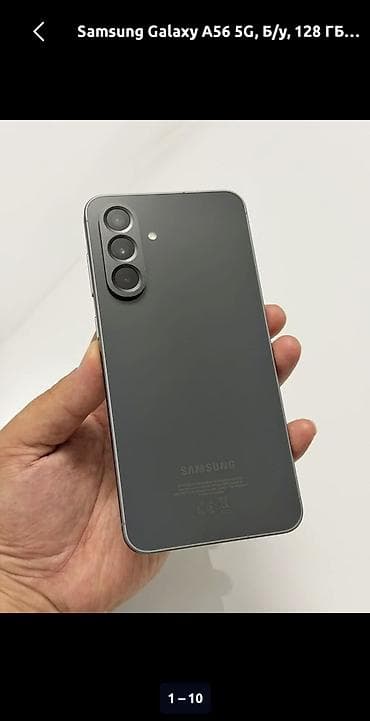 очки умные: Samsung Galaxy A56 5G, Б/у, 256 ГБ, цвет - Черный, 1 SIM, 2 SIM, eSIM — 1