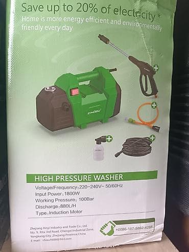 Бакча эмереги: Жогорку басымдагы жуугуч, Жаңы, Герой, Электр — 5