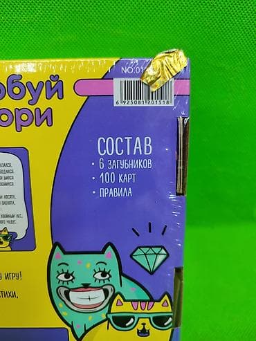 Другие товары для детей: Попробуй повтори игра настольная✨ Комплектация товара: 6 загубников — 3