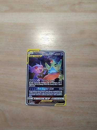 форма тигра: Pokémon TCG Mega Sableye & Tyranitar GXfull art — 2