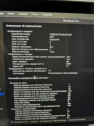 apple mac: Для программирования, Б/у, Intel Core i7, ОЗУ, RAM: 16 ГБ — 7