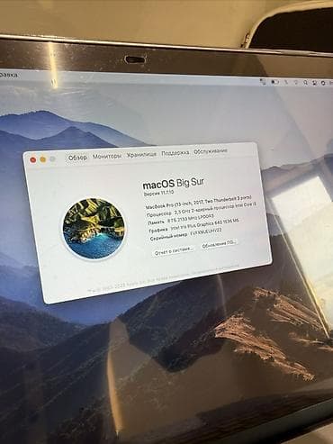 mi note 5: 💻 MacBook Pro 13” 2017 — 128 GB Продаю MacBook Pro 13” 2017 года — 6