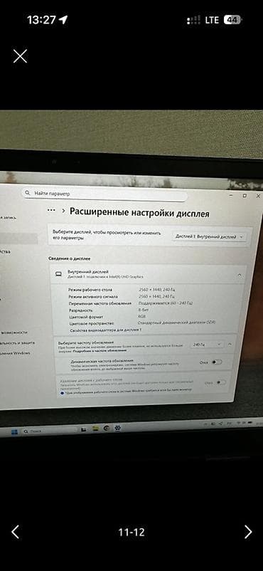 а 10 с: Игровой ноутбук HP OMEN 16 Продаю HP Omen 16 (2024) — топовый — 7