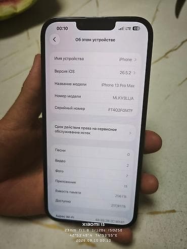 red cell: IPhone 13 Pro Max, 256 ГБ - Модель: iPhone 13 Pro Max (номер модели — 3