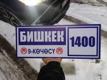 tx3 mini: | Таблички, | Разработка дизайна — 9