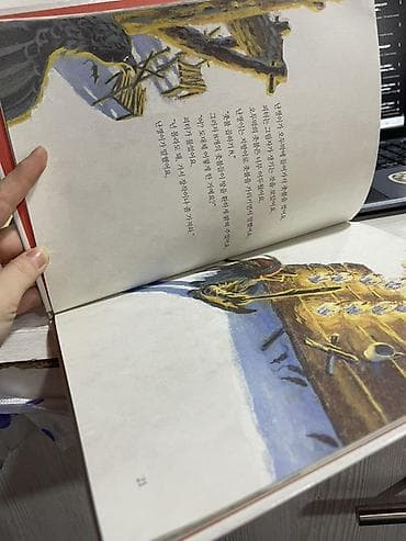 детский развлекательный: Классика, Б/у, Самовывоз — 2