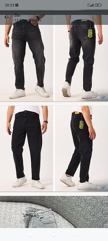 Мужские джинсы Denim - Посадки и крой: комфортная средняя посадка