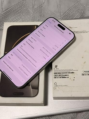 16 pro: IPhone 16 Pro Max, Б/у, 1 ТБ, Natural Titanium, Коробка, 90 % — 8