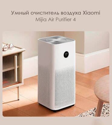 mi air: Воздухоочиститель MiJia Настольный, До 50 м², Антиаллергенный, Антибактериальный, Воздушный — 2