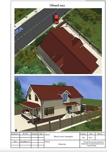 кызыл кия кыз: В городе каракол 🏠Продается большой дом. 2-этажа 🧩 Участок 4,5 сотых 🏡 — 3