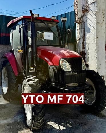Тракторы YTO (ЮТО): Модель: 704, Б/у — 1