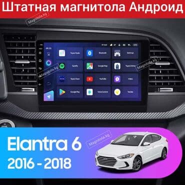 андроид монитор соната: Новый, Нестандартный, 9 ", Android (встроенная ОС), 2 ГБ ОЗУ, 32 Гб ПЗУ — 2