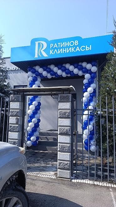 арки свадебные: | Арки, | Монтаж — 5