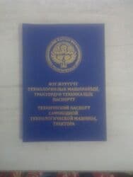 куплю дом на колёсах: Пчелоприцеп для пчёл пчелоповелион, мягкий болшой, длина — 10