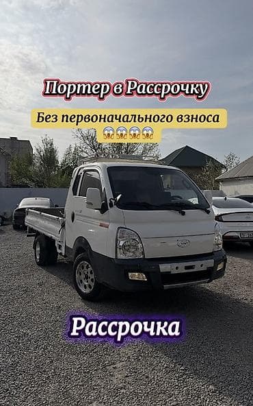 портер 1 апарат: Легкий грузовик, Hyundai, Стандарт, 2 т, Новый — 1