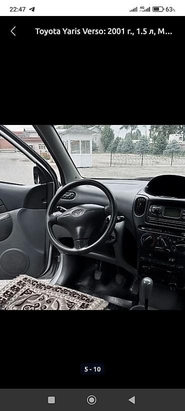 арзан автолор: Toyota Yaris Verso: 2001 г., 1.5 л, Механика, Бензин, Вэн/Минивэн — 4