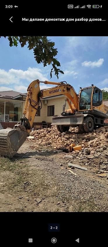 Брусчатка, тротуарная плитка: Демонтаж и снос: стены, дома, крыши, котлованы Профессиональные — 9