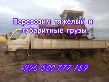 бу стол токмок: *Спринтер такси *Спринтер услуги *Спринтер будка *Спринтер гидроборт — 1