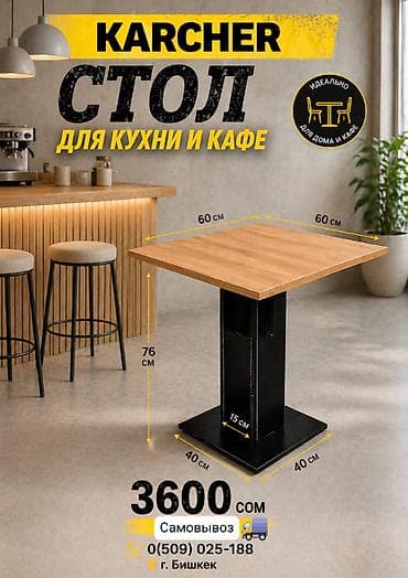 цена моющего пылесоса: Пылесос, Karcher, Строительный, Сухая, Влажная, Смешанная — 10
