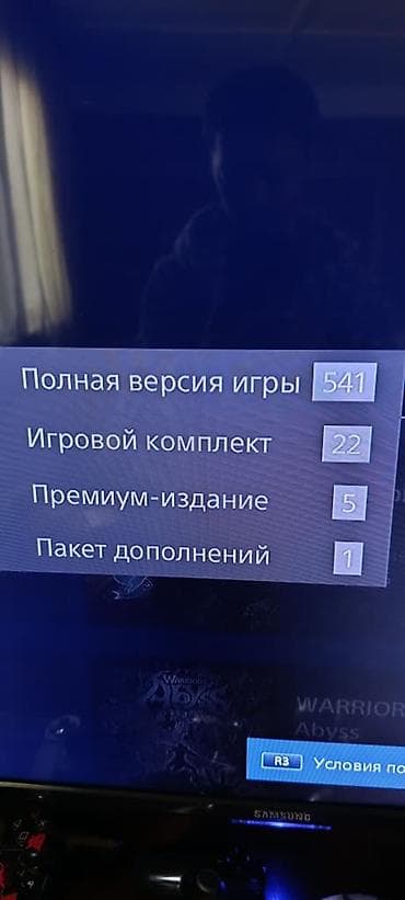 Видео оюндар жана приставкалар: Г.Каракол Продаю 1) Sony PlayStation 3 slim 500гб прошивка игры - — 9