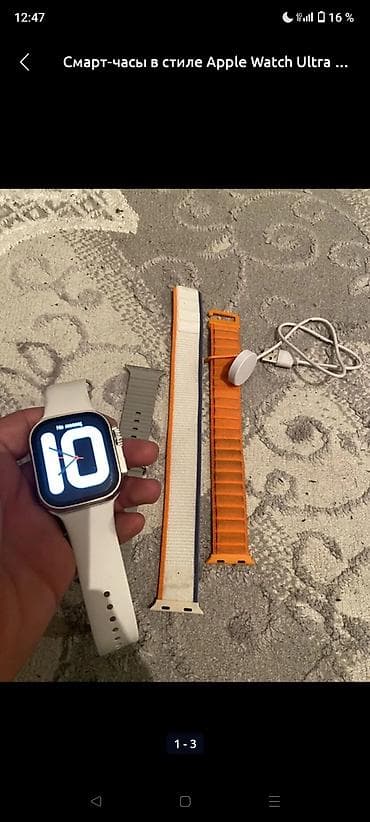 Смарт‑часы в стиле Apple Watch Ultra Комплектация: - смарт‑часы с