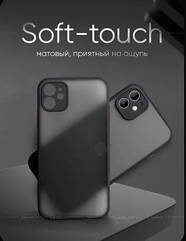 чехлы на самсунг а 51: Чехол для iPhone 11, серия CaseLixx преедет из РОССИИ за 10-15 дней - — 2