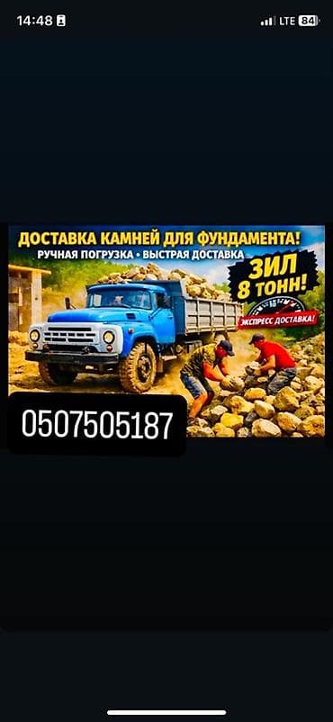 купить самосвал 20 тонник: Доставка щебня, угля, песка, чернозема, отсев, 8 тонн — 1