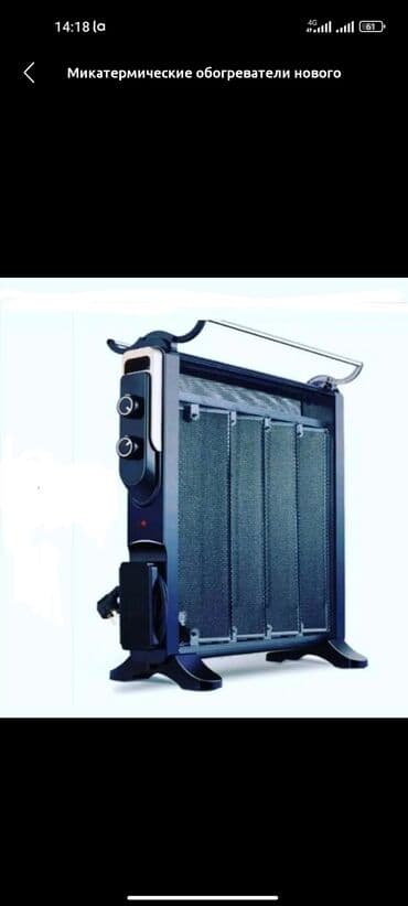 тамак жылыткыч: Электр жылыткыч Микатермикалык, Полго коюулуучу, 2000 Вт — 1