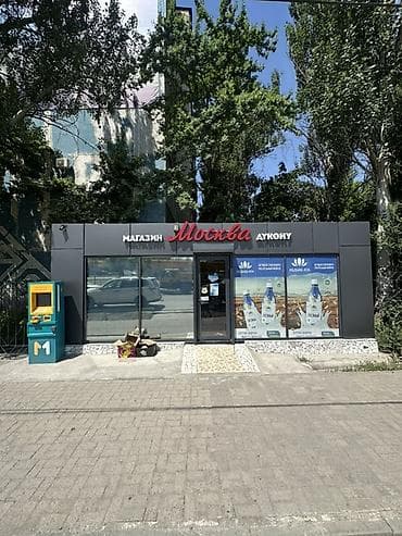 газированая вода: Продуктовый магазин «Москва» — компактный универсальный магазин у — 7