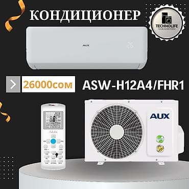 lg kompressor 2000w: Сплит-система, AUX, Новый, 35-40 м², Классический — 1
