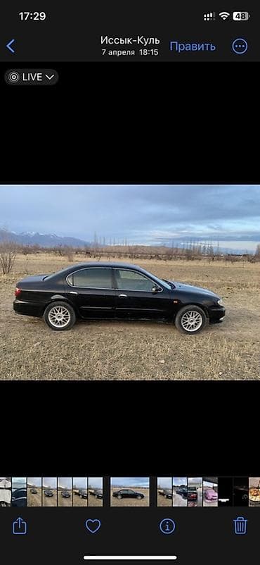 сальник коленвала: Nissan Cefiro: 1999 г., 2.5 л, Автомат, Бензин, Седан — 4