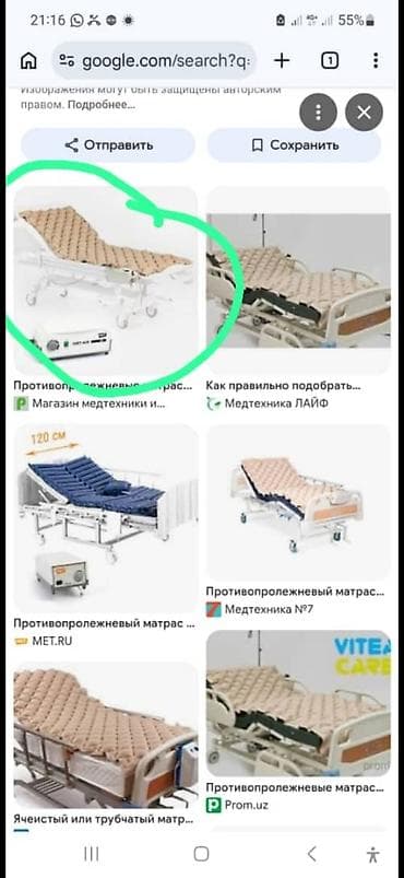 электрическая кровать: Противопролежневый воздушный матрас (ячеистый, «spherical») с — 2
