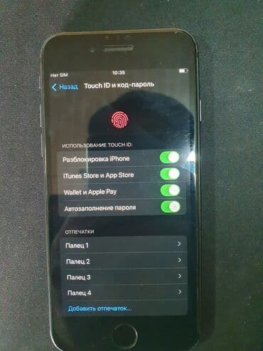 телефоны редми 9с: IPhone 8, Б/у, 64 ГБ, Черный, Кабель, 86 % — 3