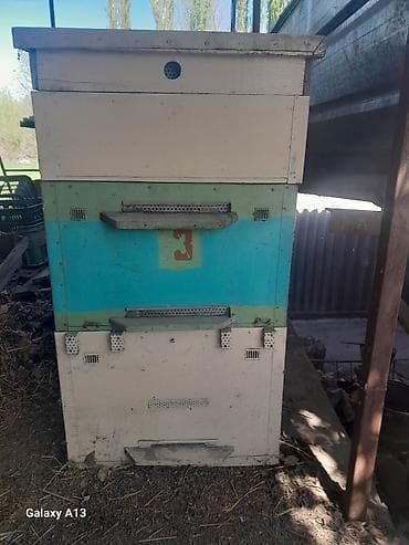 Деревянный Ящик