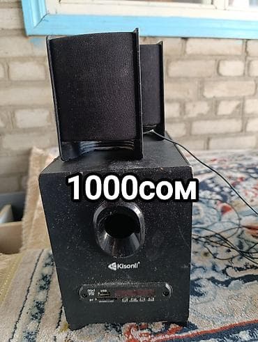 Ковры: Набор товаров для дома: 1) калонка 1000сом . 2)вентилятор 500сом — 1