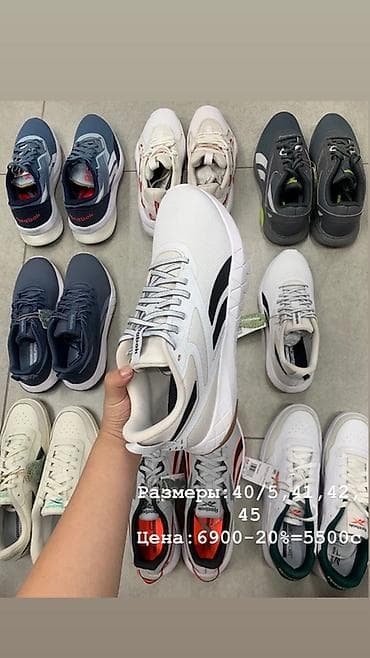 рибок кроссовки: Кроссовки Reebok — разные модели и расцветки (беговые/лайфстайл). На — 7