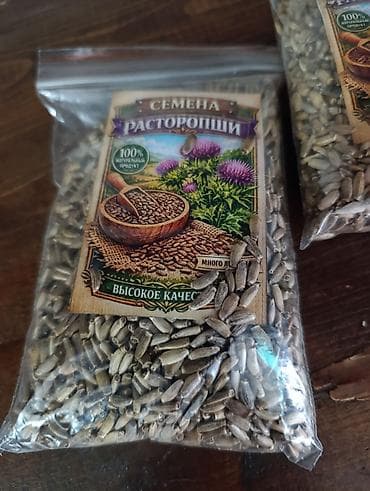 напиток: Семена расторопши - 100% натуральный продукт - Высокое качество — 1