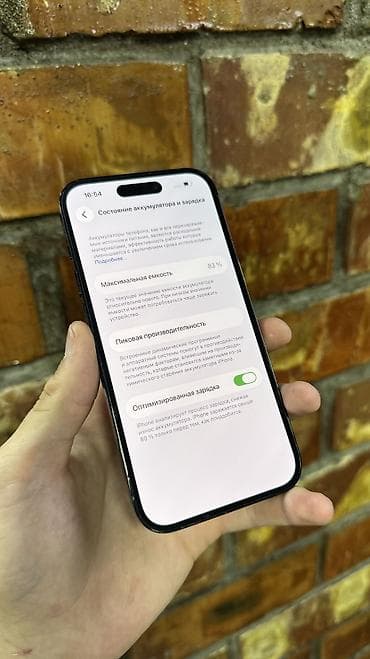 poco 3pro: IPhone 14 Pro, Б/у, 128 ГБ, Черный, Защитное стекло, Чехол, 83 % — 6