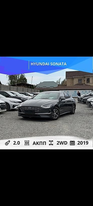 14: Hyundai Sonata: 2019 г., 2 л, Автомат, Гибрид, Седан — 1
