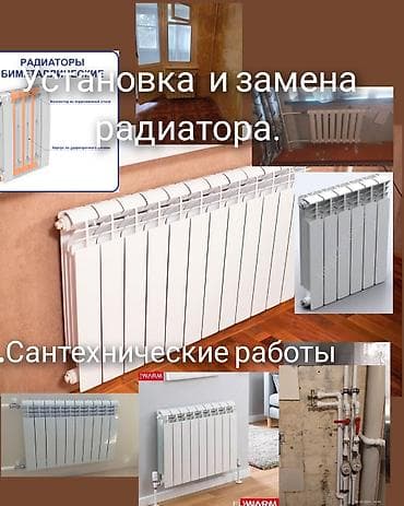 samsung fold3: Ремонт сантехники Больше 6 лет опыта — 1