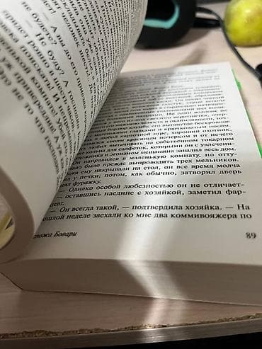 Комиксы и манга: Роман, На русском языке — 5