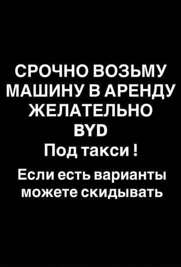 бишкек скутер аренда: Срочно срочно срочно — 1