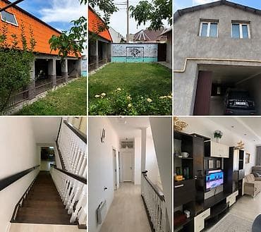 Дома: 289 м², 6 комнат, Без животных — 1