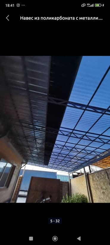 Буюртмага эшиктер: Ширетүү | Терезеге торлор, Навестер, Козырьки Кепилдиги, Монтаждоо, Демонтаждоо — 3